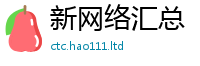 新澳门天天免费精准大全谜语但2025新奥天天开好彩新奥好彩免费